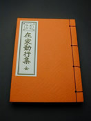 s-kh-0101-1.jpg