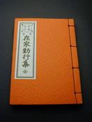 s-kh-0102-1.jpg