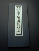 s-kh-0103-1.jpg