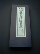 s-kh-0104-1.jpg