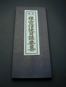 s-kh-0105-1.jpg