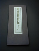s-kh-0107-1.jpg