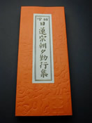 s-kh-0108-1.jpg