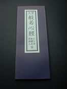 s-kh-0109-1.jpg