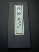 s-kh-0110-1.jpg