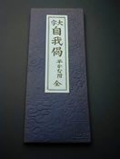 s-kh-0111-1.jpg