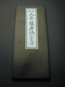 s-kh-0116-1.jpg