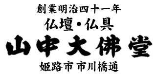トップページ